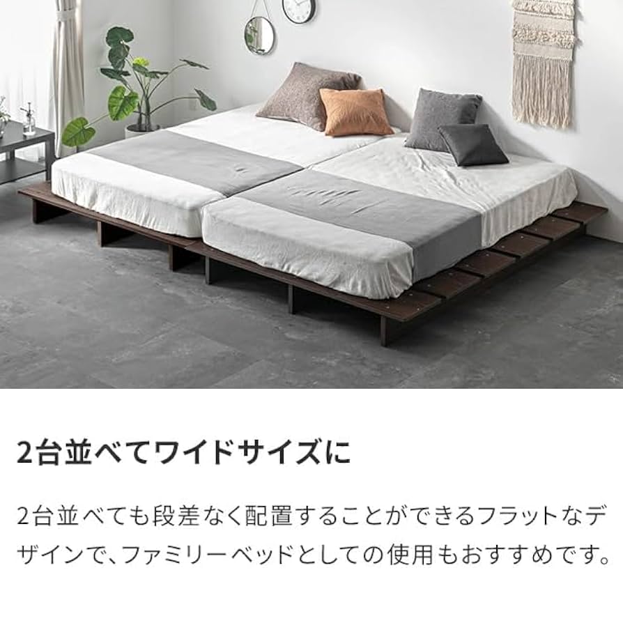 Amazon｜モダンデコ ベッド シングル ステージタイプ ロボット